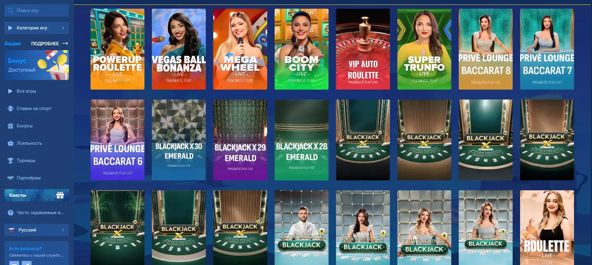 Ночные турниры Spinbetter casino live